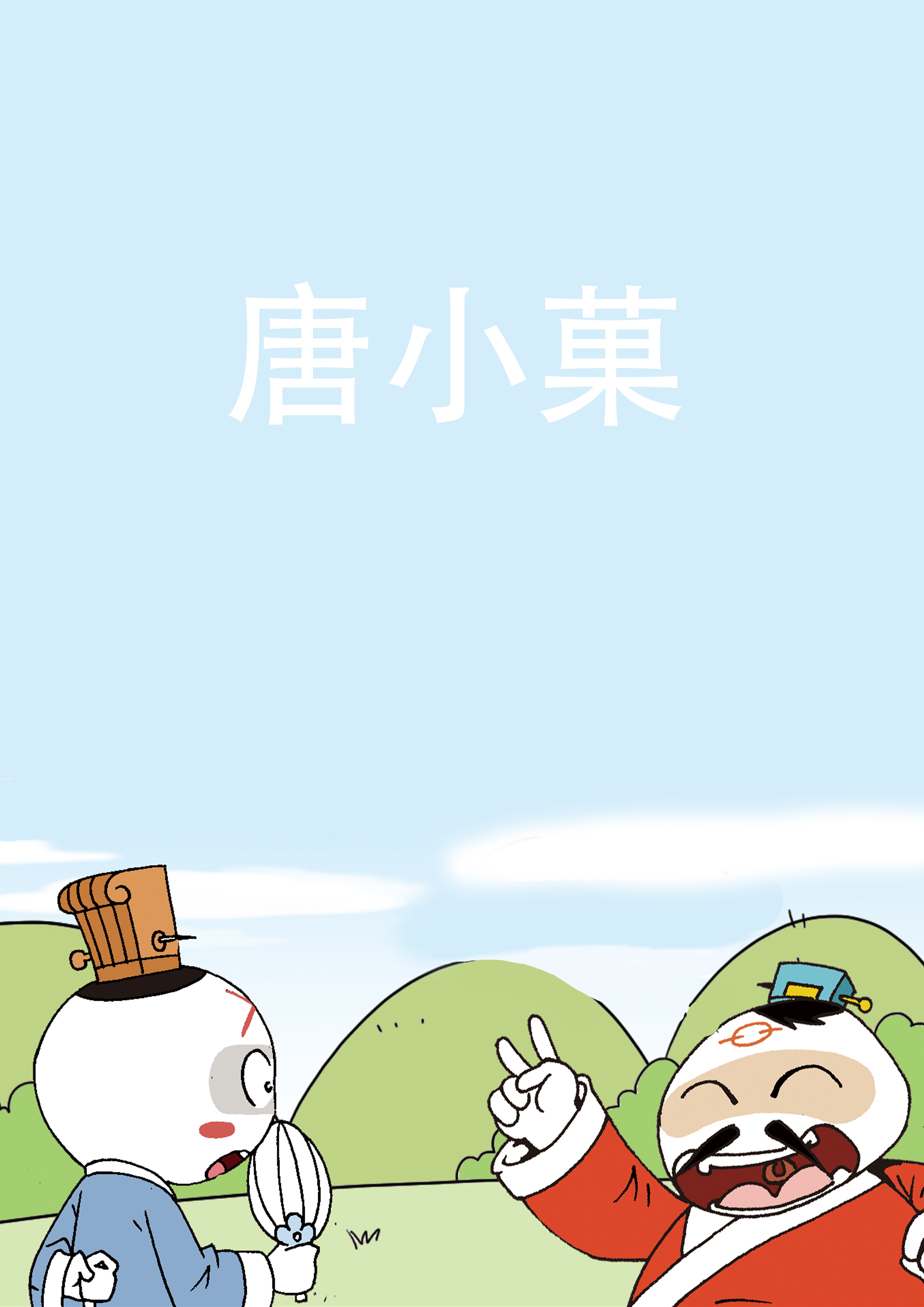 blog